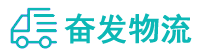 中山到济宁物流公司